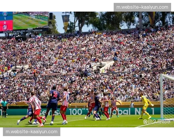 马德里竞技进攻火力全开 次回合四球大胜确保晋级